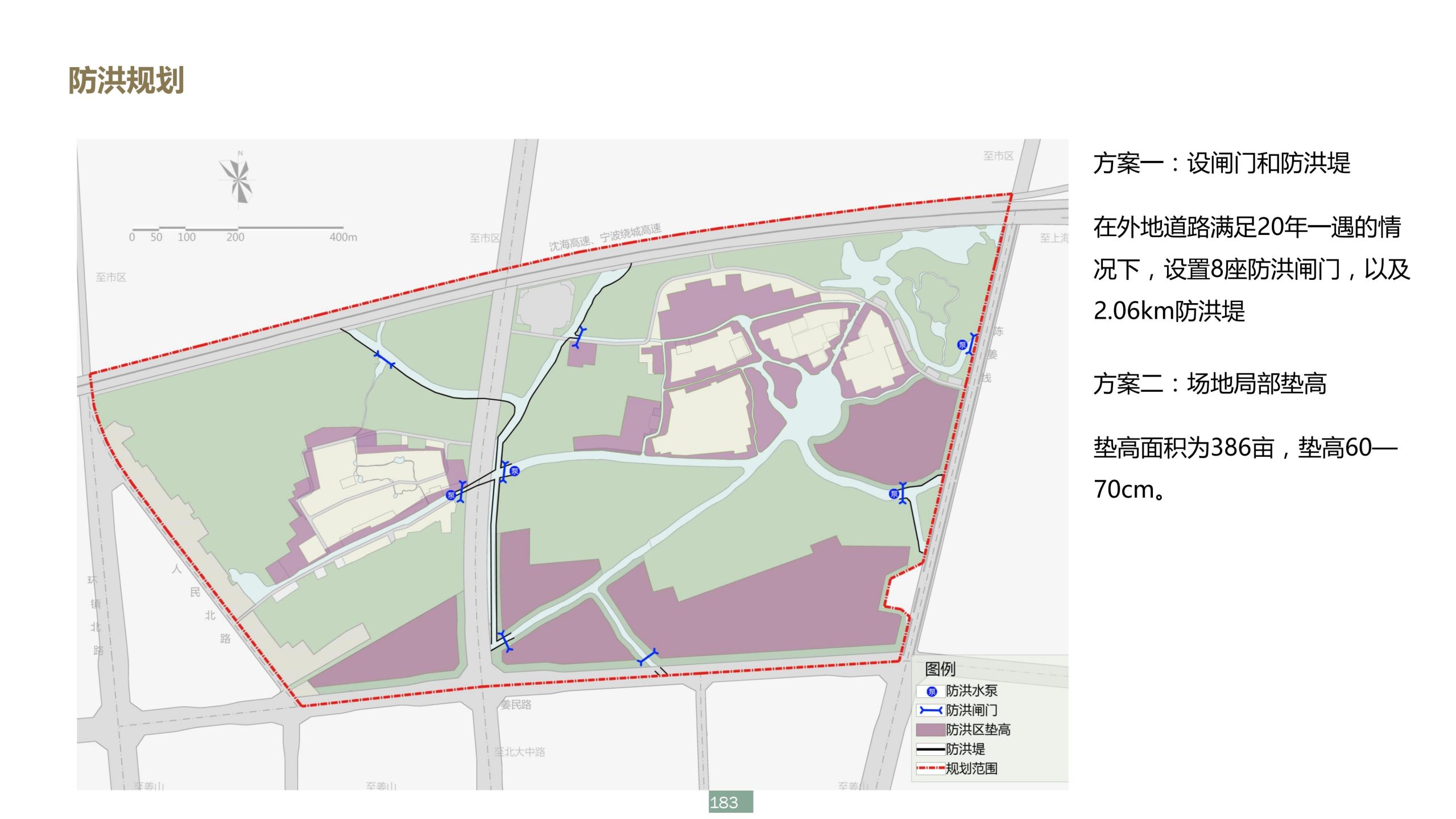 图片[183]-浙江宁波新希望田园康养小镇旅游总体策划及概念性规划 - 爱思迪-爱思迪