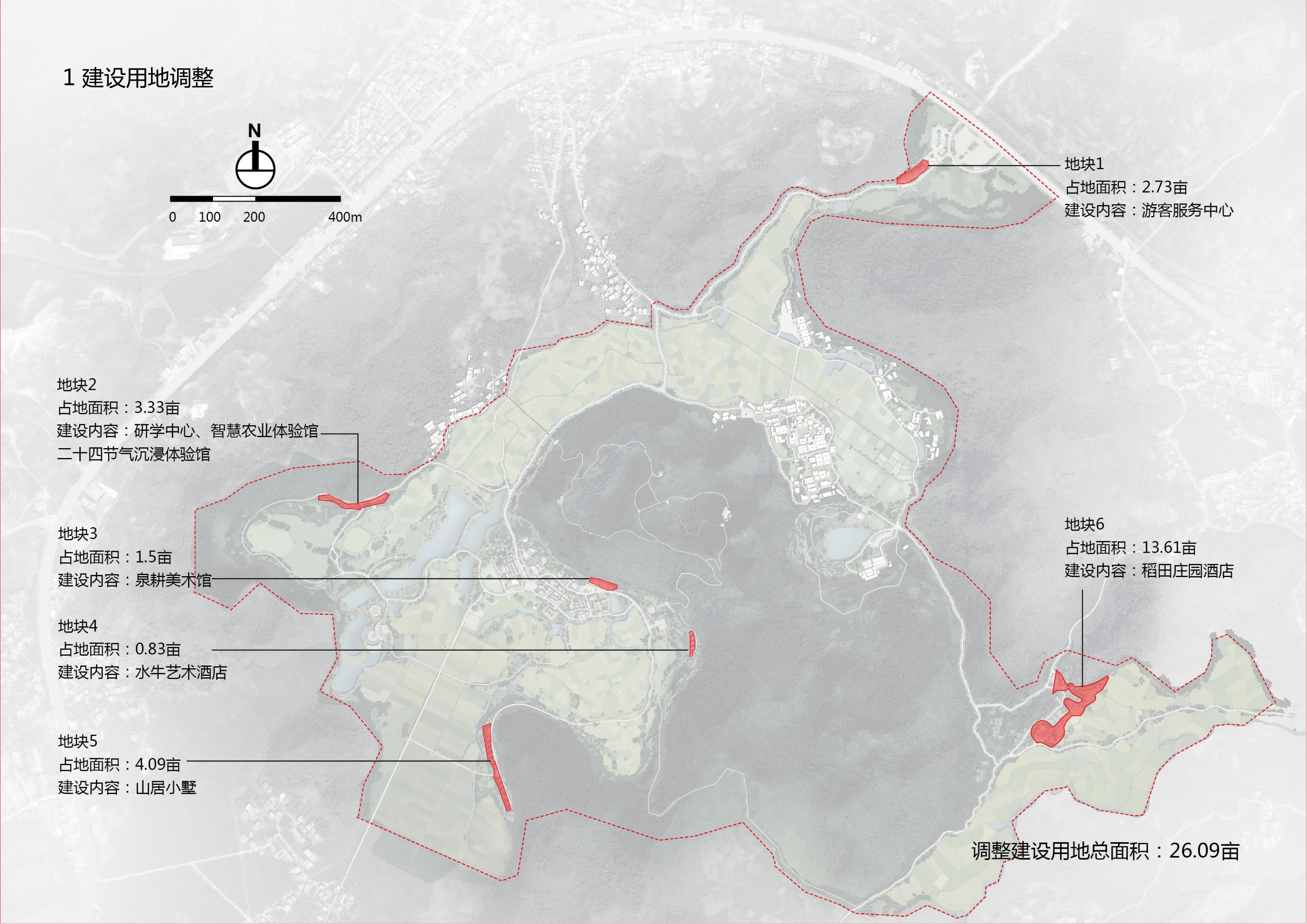 图片[82]-【广东】云浮市茶榕村度假农场旅游总体规划 - 爱思迪-爱思迪