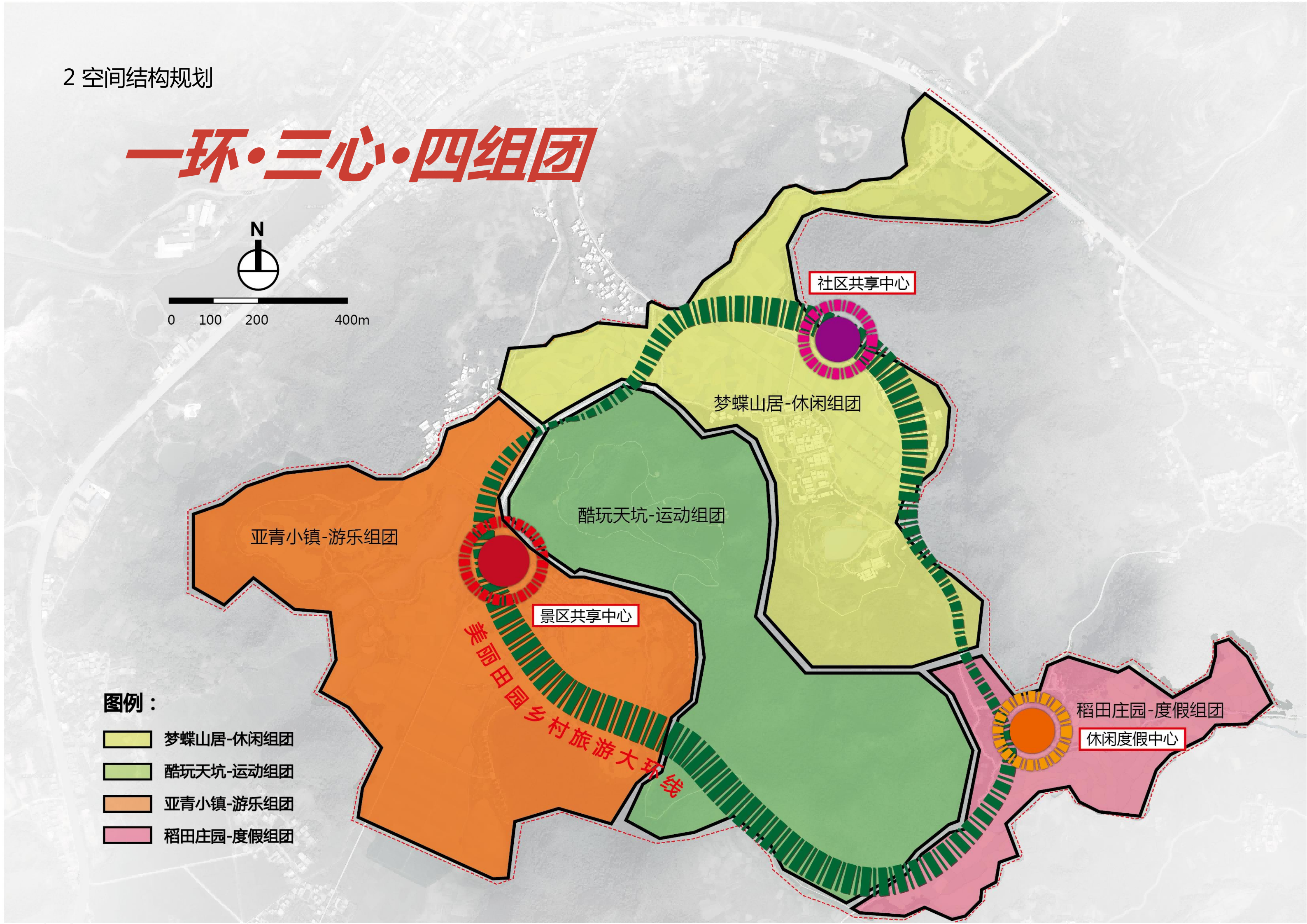 图片[81]-【广东】云浮市茶榕村度假农场旅游总体规划 - 爱思迪-爱思迪