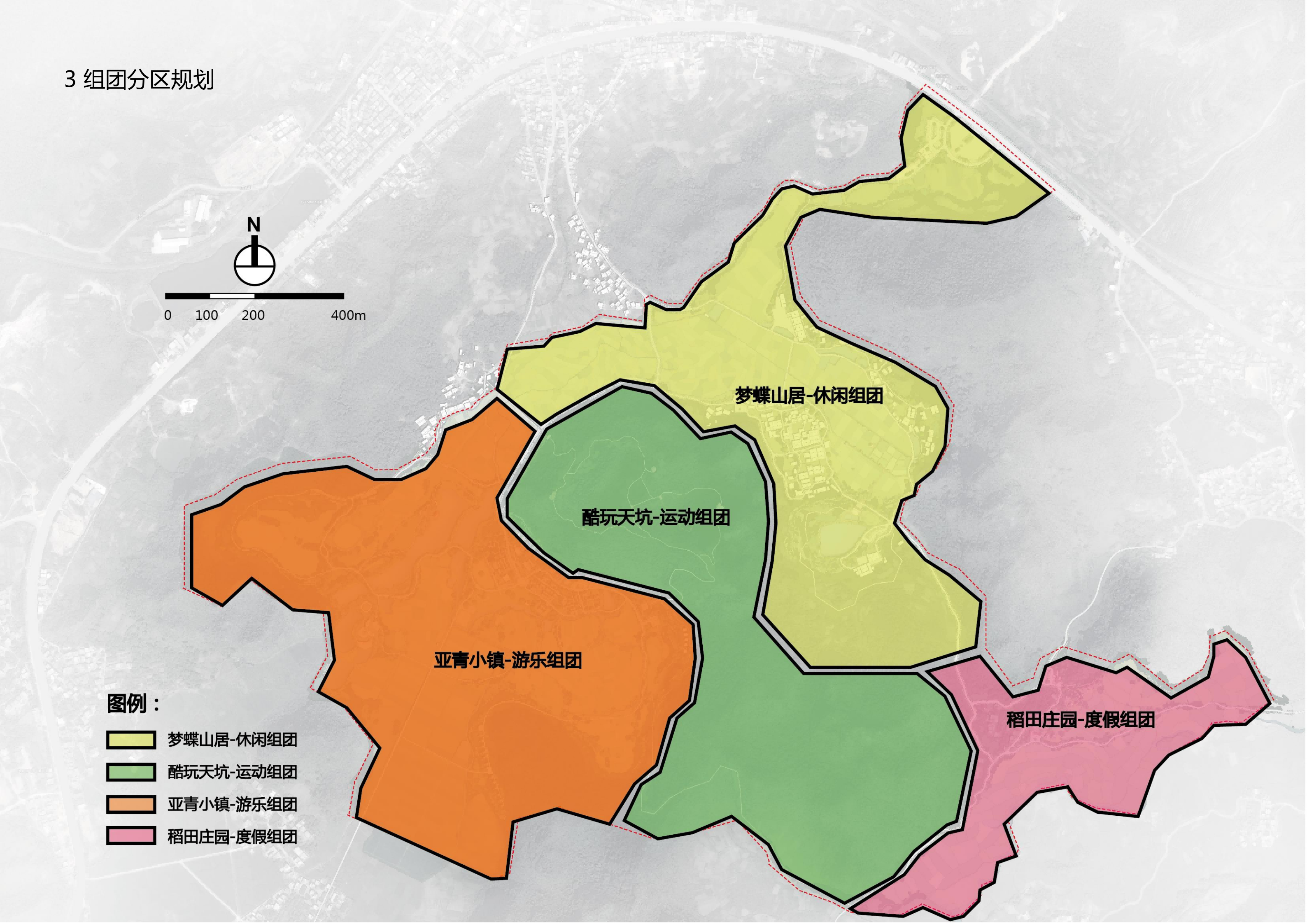 图片[80]-【广东】云浮市茶榕村度假农场旅游总体规划 - 爱思迪-爱思迪