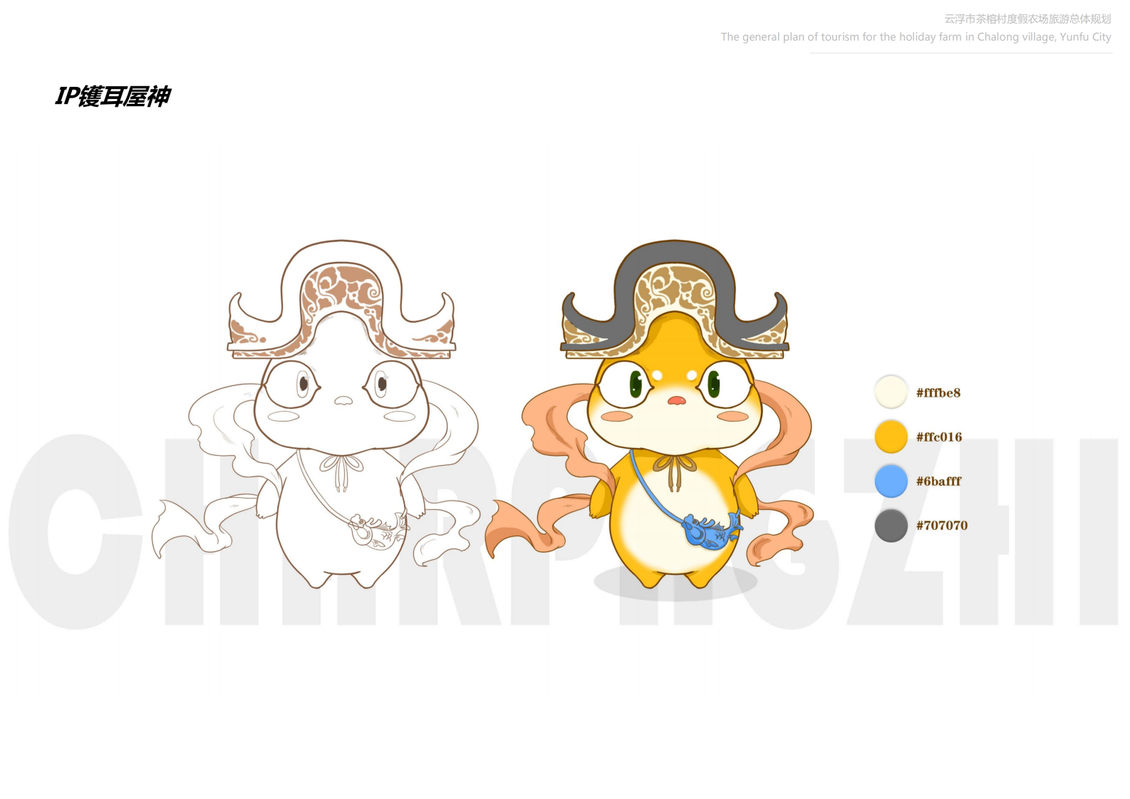 图片[105]-【广东】云浮市茶榕村度假农场旅游总体规划 - 爱思迪-爱思迪