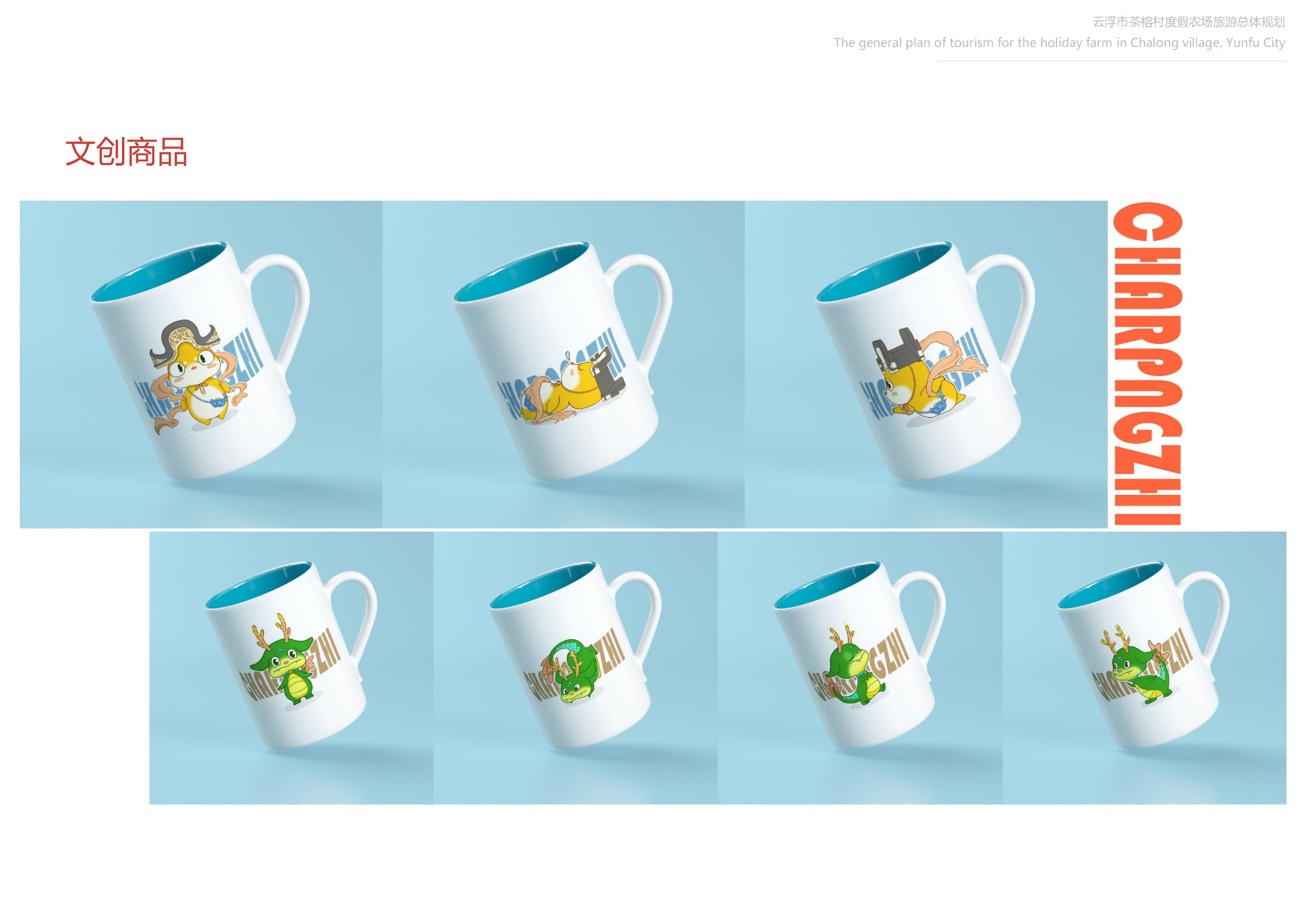 图片[114]-【广东】云浮市茶榕村度假农场旅游总体规划 - 爱思迪-爱思迪