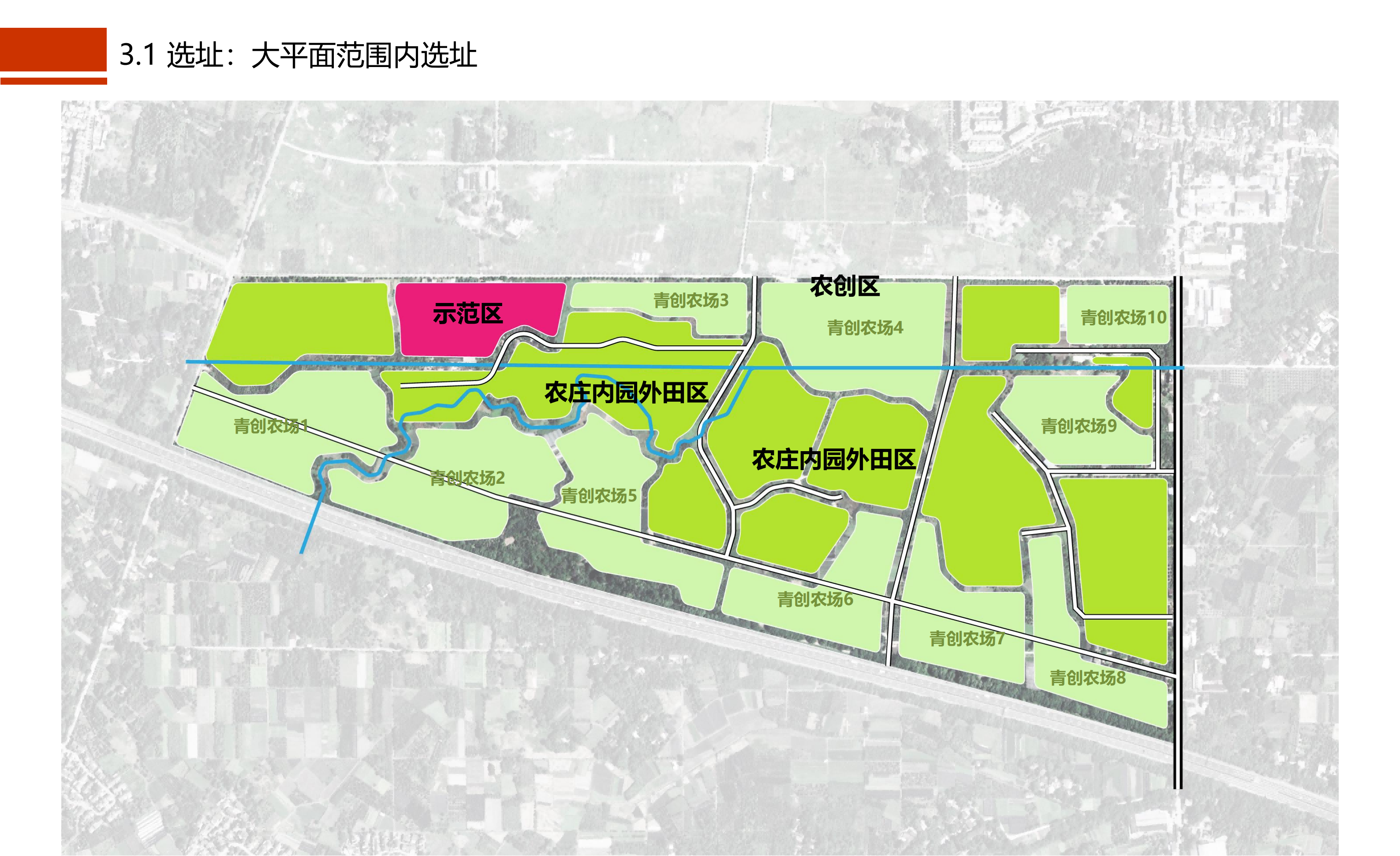 图片[23]-成都市川菜小镇田园综合体农业农文旅概念性规划设计 - 由甫网-由甫网