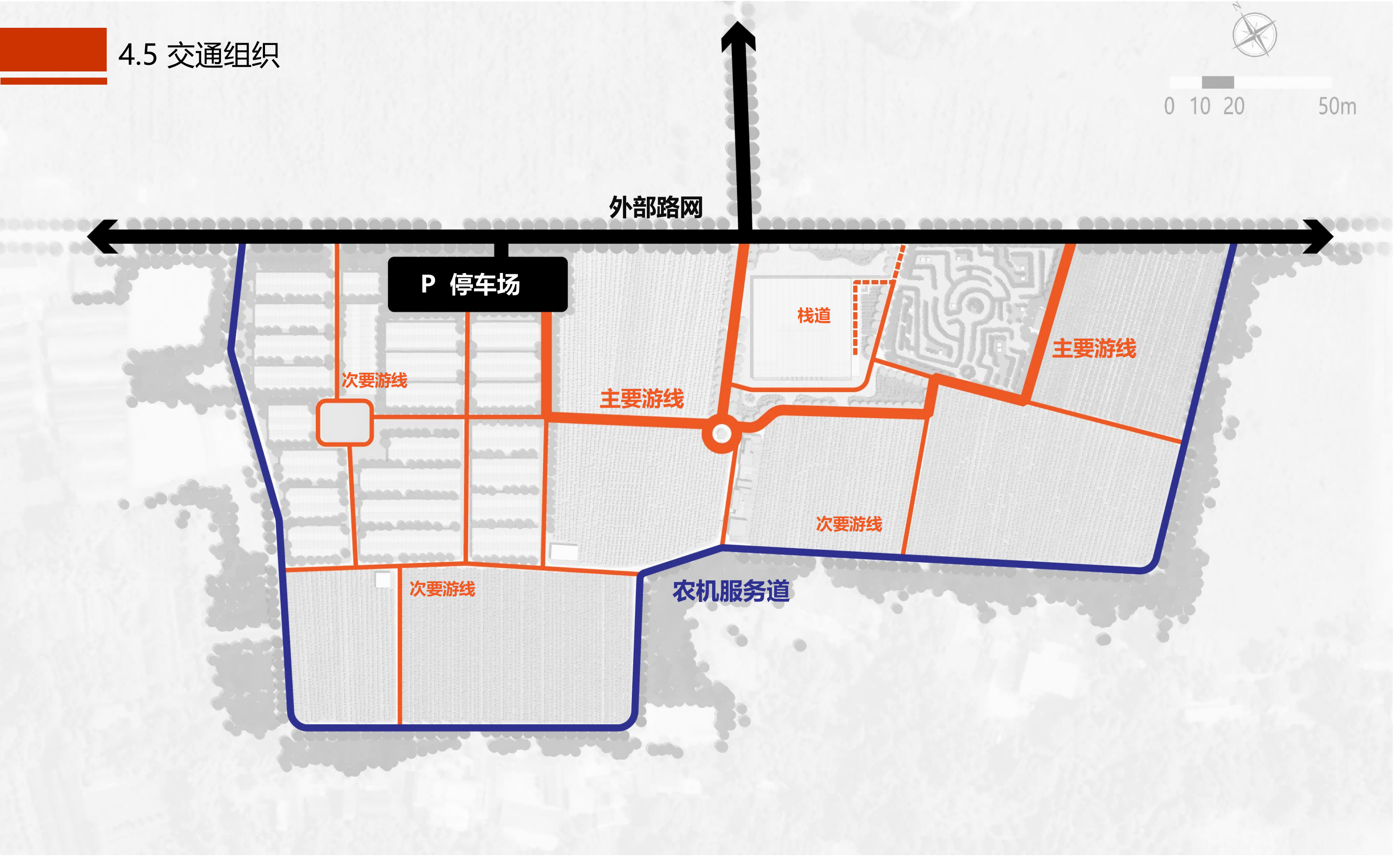 图片[54]-成都市川菜小镇田园综合体农业农文旅概念性规划设计 - 由甫网-由甫网