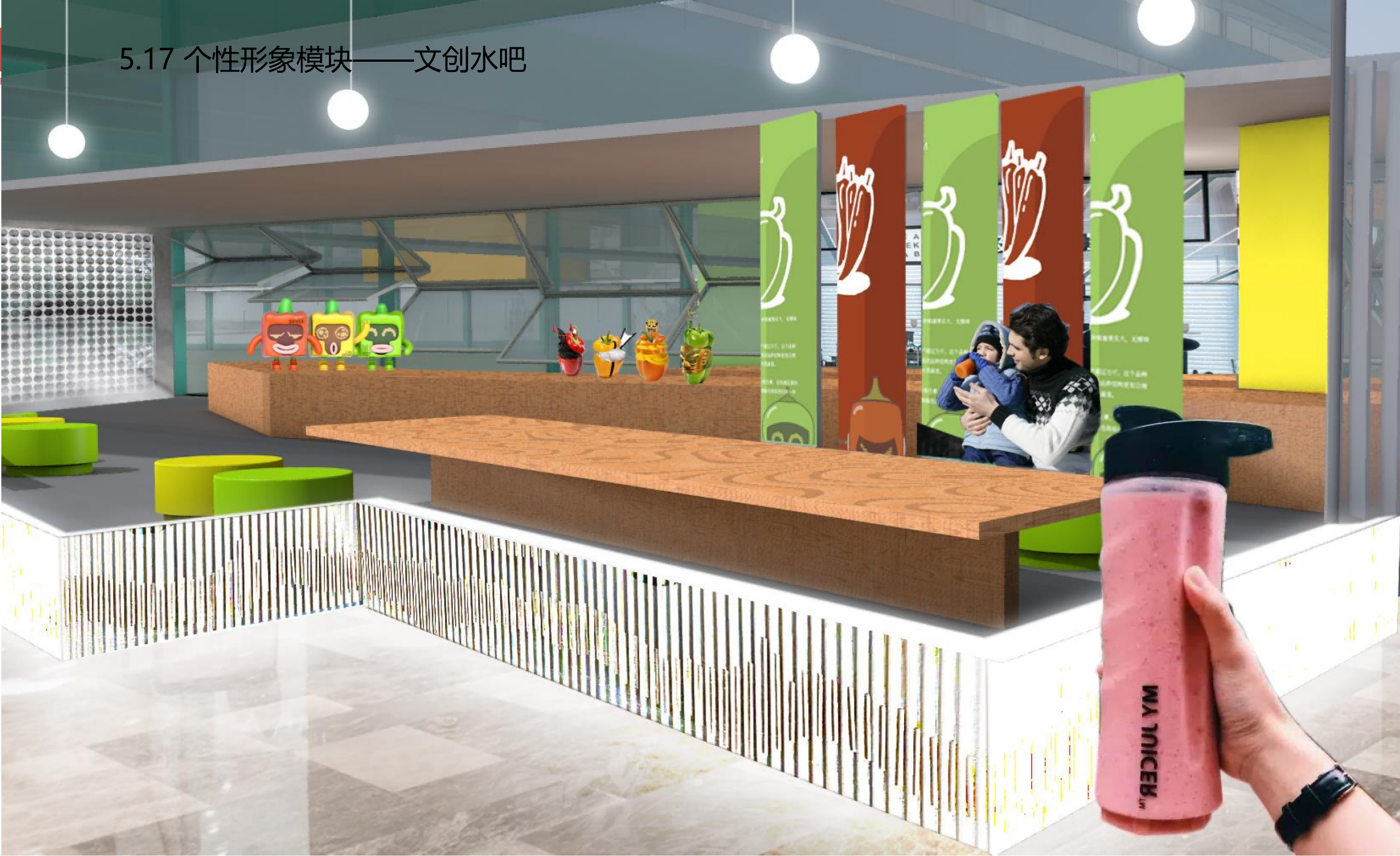 图片[87]-成都市川菜小镇田园综合体农业农文旅概念性规划设计 - 由甫网-由甫网