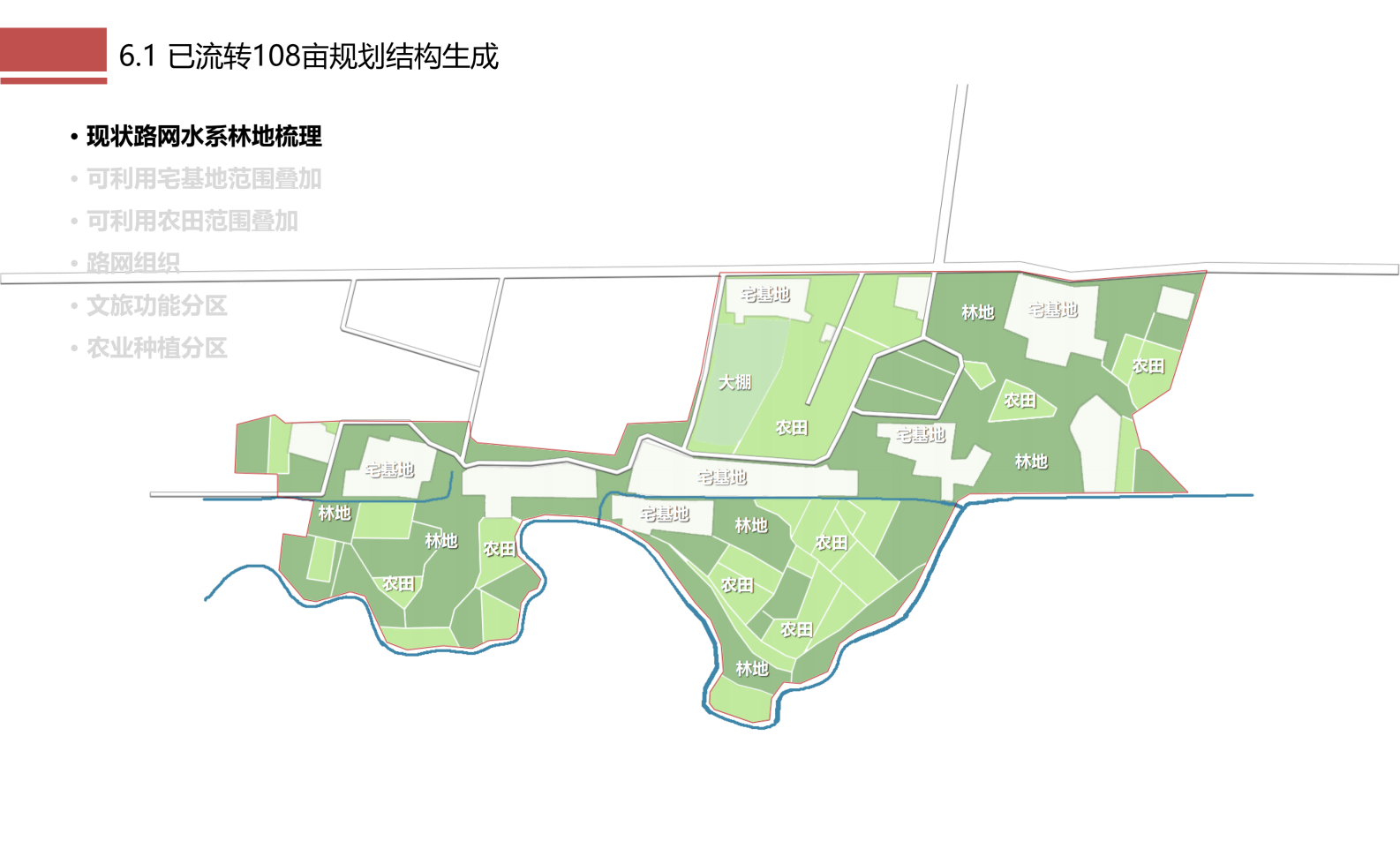 图片[115]-成都市川菜小镇田园综合体农业农文旅概念性规划设计 - 由甫网-由甫网