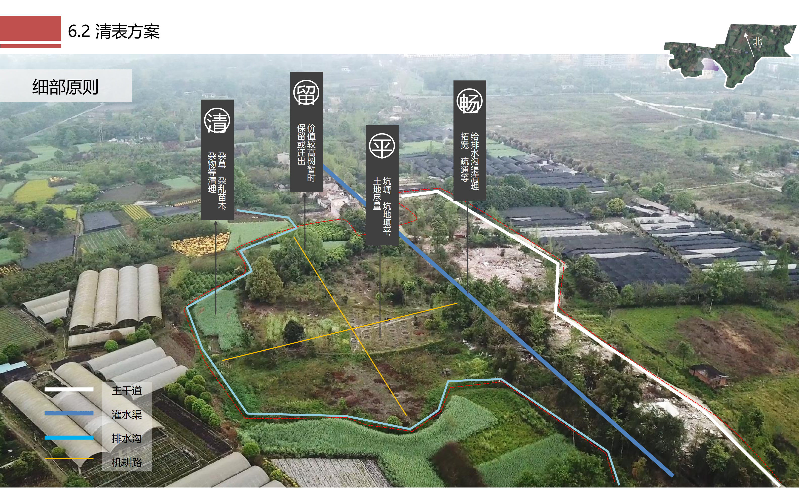 图片[117]-成都市川菜小镇田园综合体农业农文旅概念性规划设计 - 由甫网-由甫网