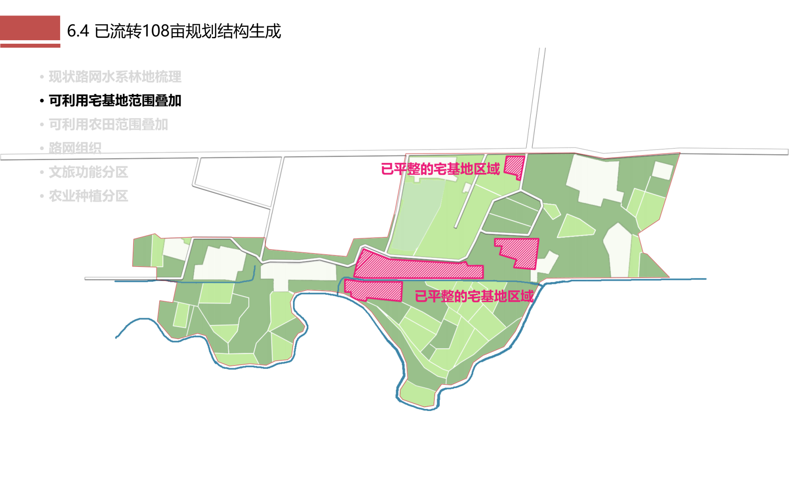 图片[121]-成都市川菜小镇田园综合体农业农文旅概念性规划设计 - 由甫网-由甫网