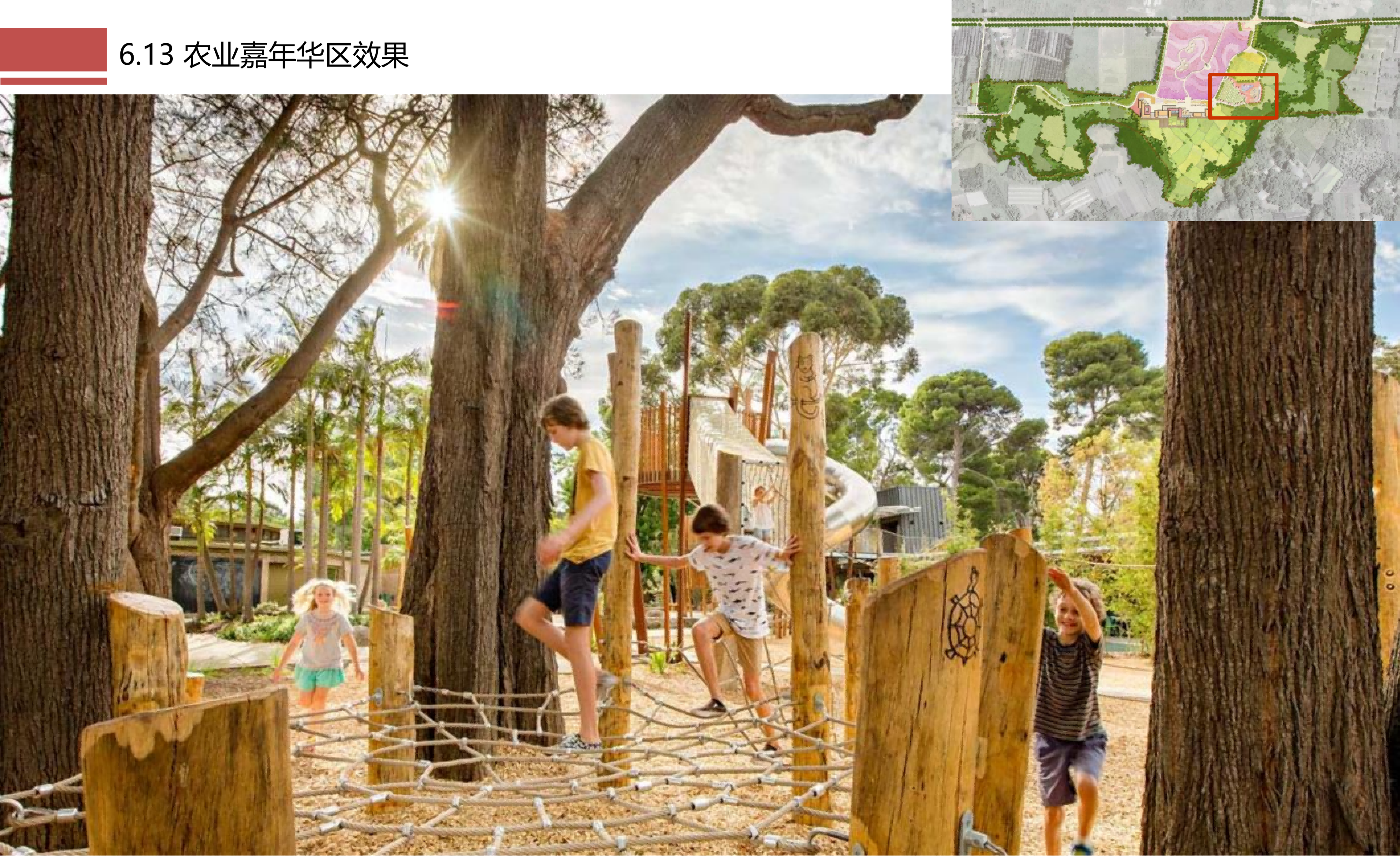 图片[132]-成都市川菜小镇田园综合体农业农文旅概念性规划设计 - 由甫网-由甫网