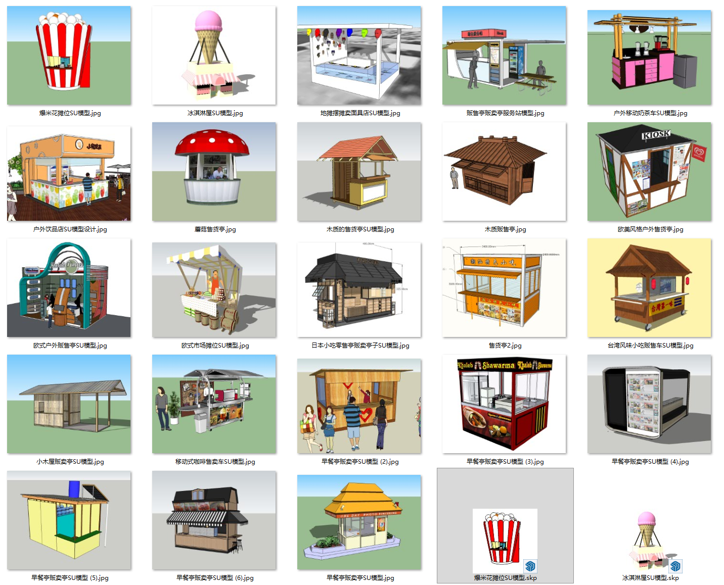 移动售货亭-由甫网