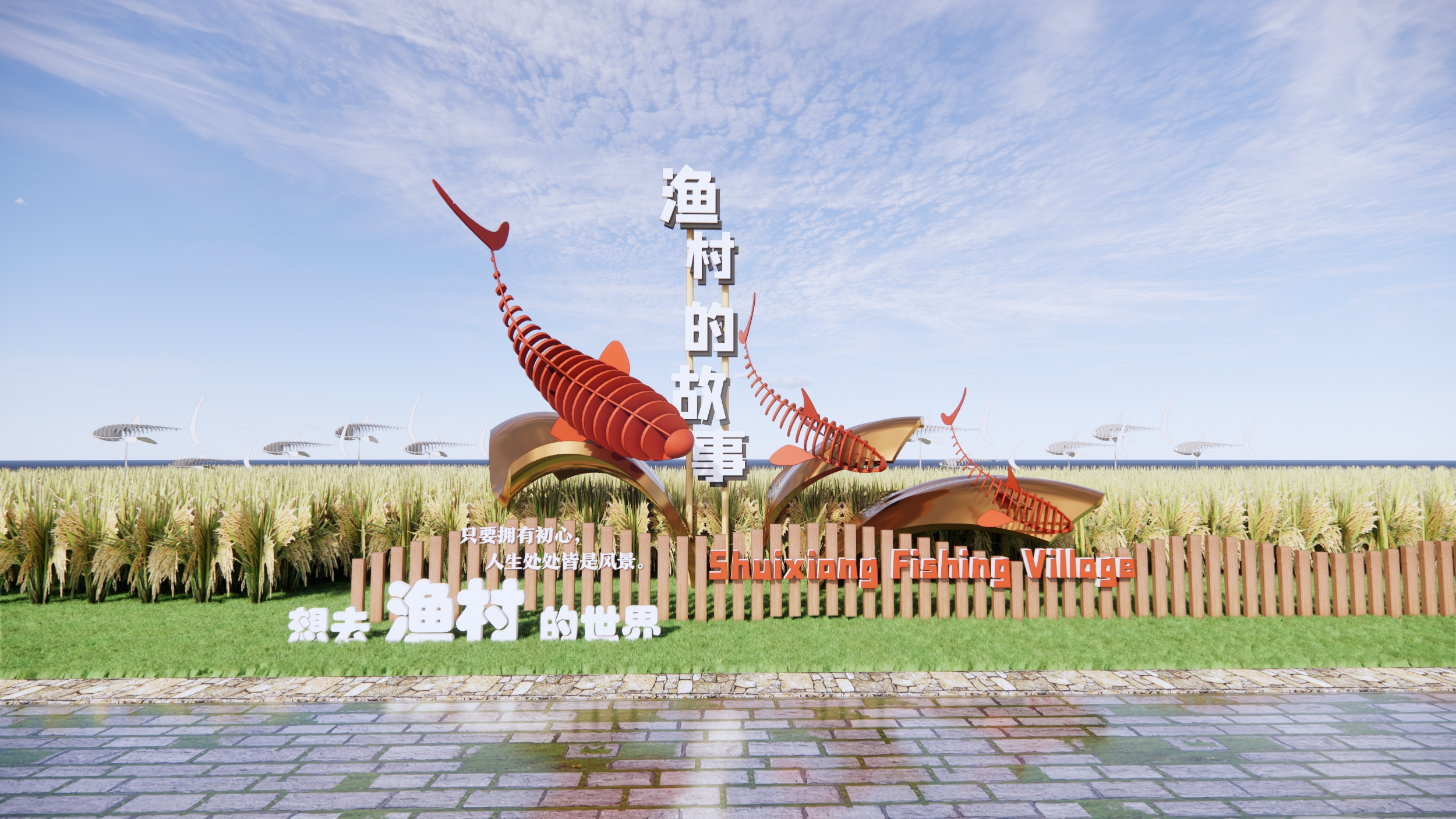 新中式鱼文化景墙 渔文化景观雕塑 民俗文化立体雕塑小品 鱼小品景观 船桨装置-由甫网