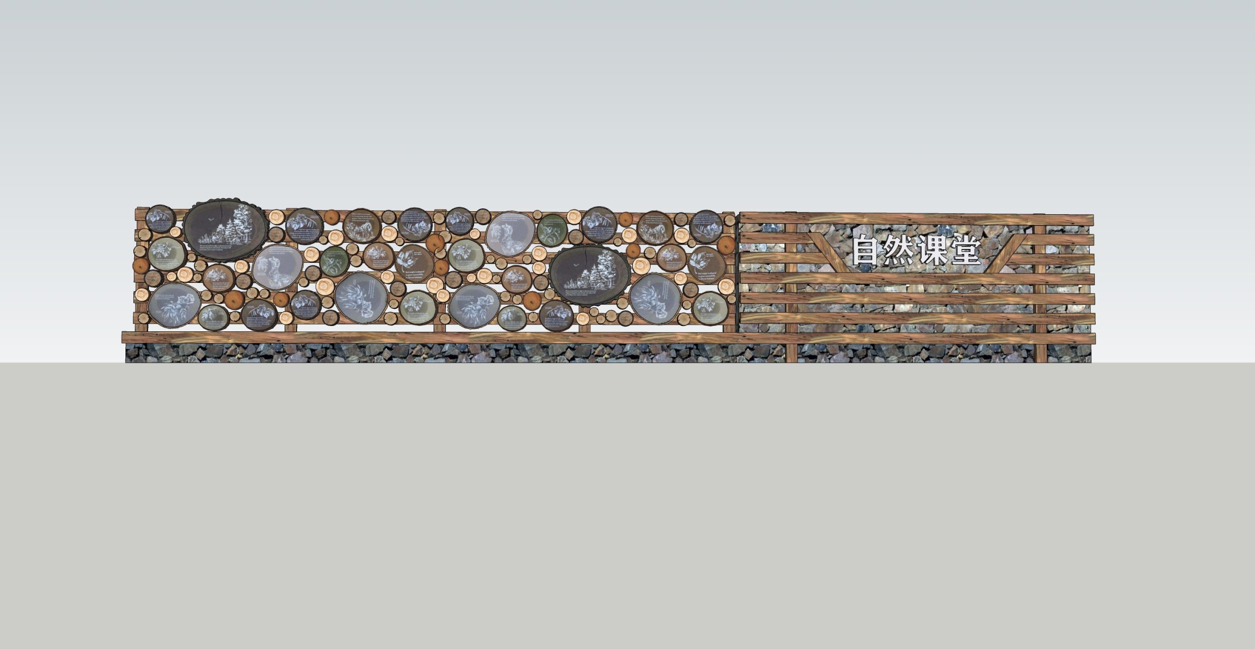 现代景墙_植物科普墙_自然科普墙_科普宣传_研学景墙_自然景墙-由甫网