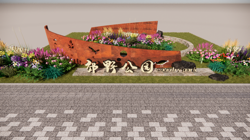 现代郊野公园入口标志景墙SU模型-由甫网