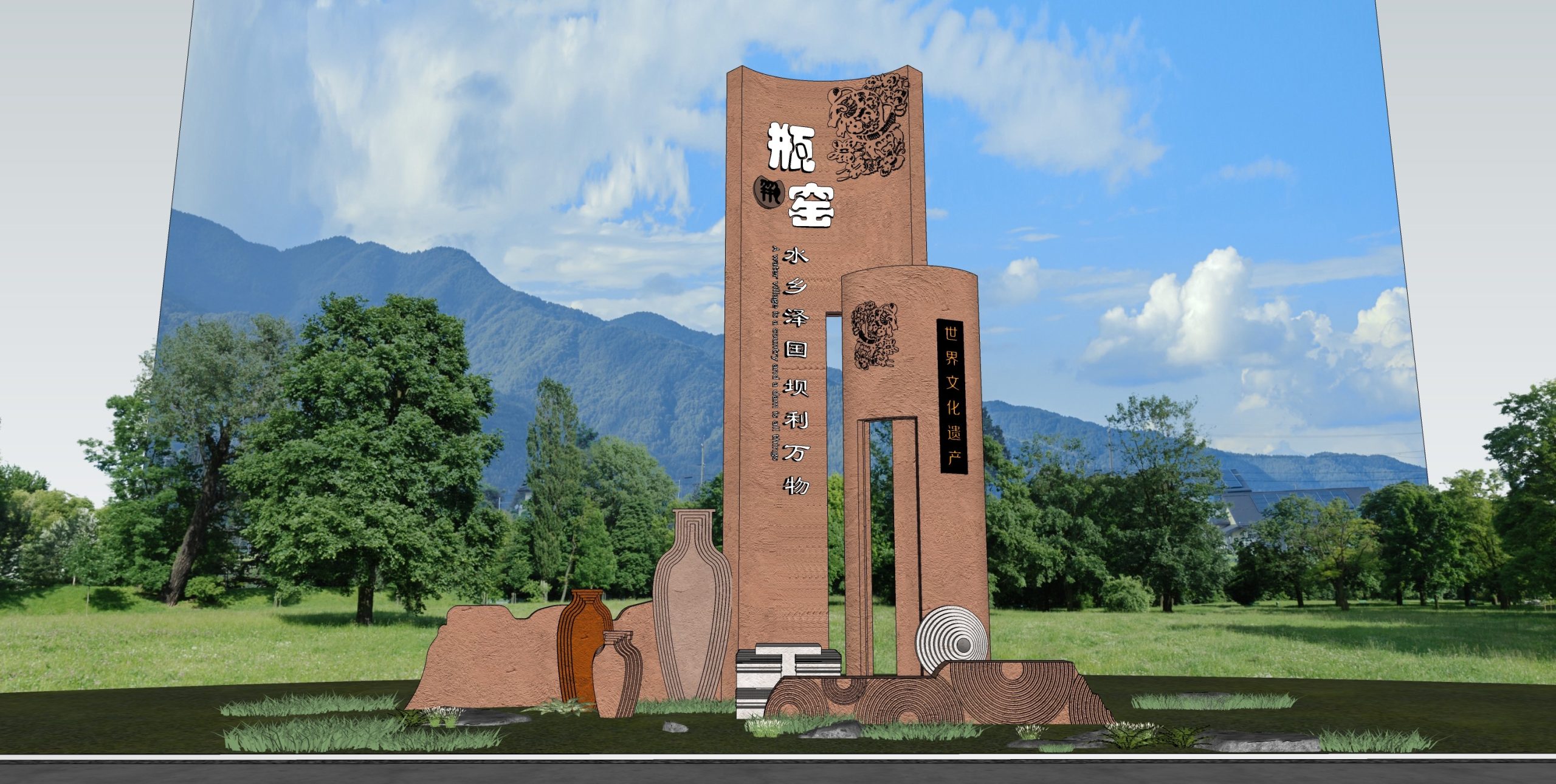 图片[2]-新中式瓶窑村落入口雕塑小品_瓷器主题雕塑 - 由甫网-由甫网