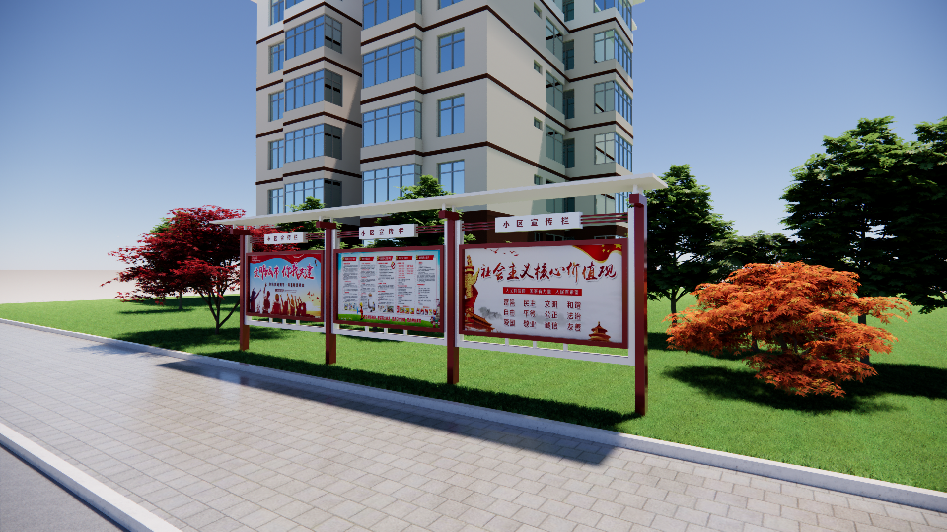 宣传栏SU模型-由甫网