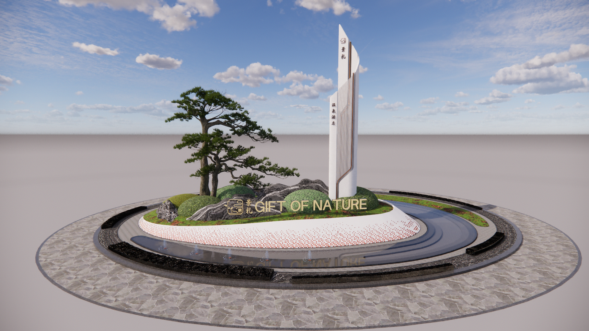 现代简约水景_喷泉_假山水景_镜面水景_水景_精神堡垒SU模型-由甫网