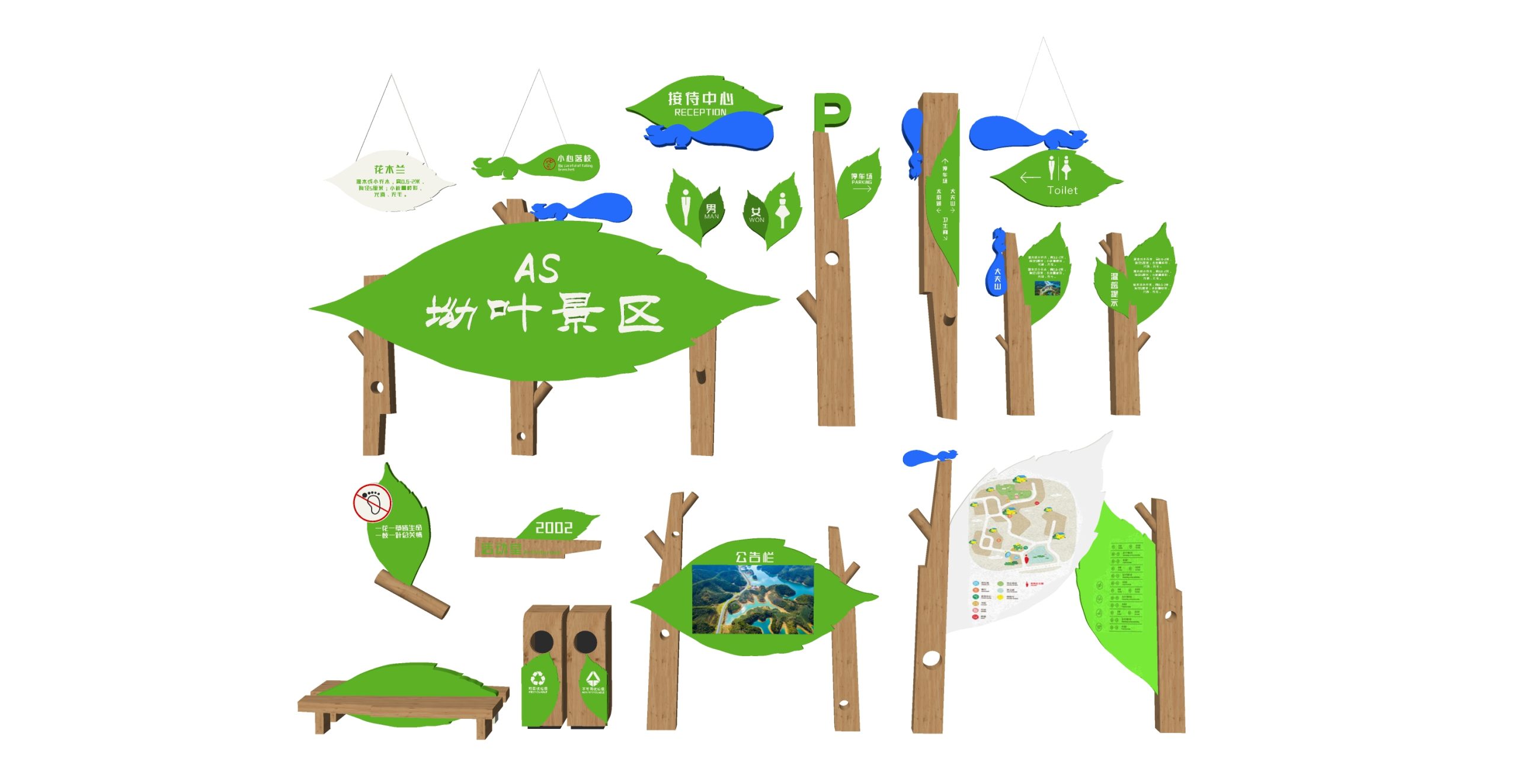 现代景区公园指示牌_景区公园导视系统_景区公园标识标牌_景区公园导视牌SU模型-由甫网