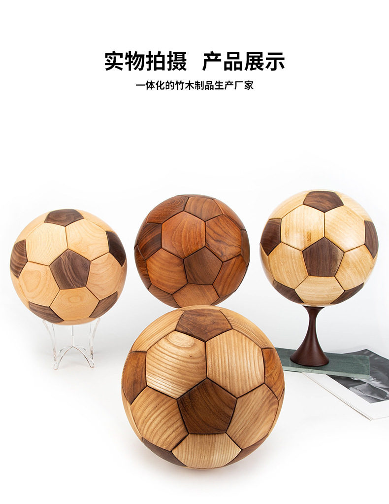 图片[4]-足球榫卯竹制工艺品竹球办公室装饰摆件 储钱罐足球模型商务送礼 - 由甫网-由甫网