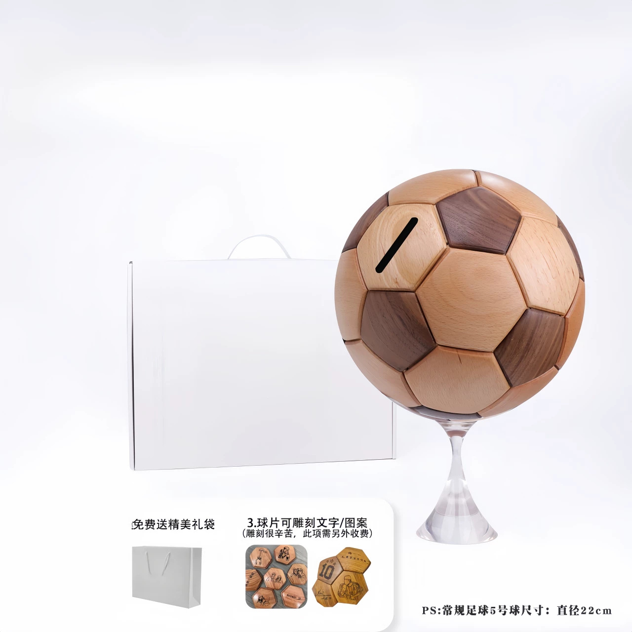图片[8]-足球榫卯竹制工艺品竹球办公室装饰摆件 储钱罐足球模型商务送礼 - 由甫网-由甫网